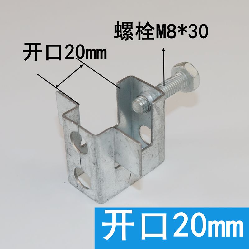 铁皮老虎卡夹牙虎口夹C型钢吊件H槽钢挂钩工字钢梁卡方形-图2