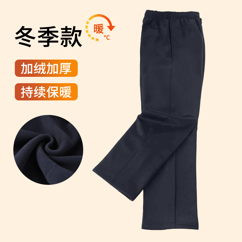 羊羔绒校服裤子藏青色春秋冬季反光条两条杠初高中加厚校服裤子 - 图3