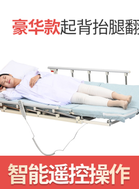 多功能电动起床辅助器瘫痪病人起