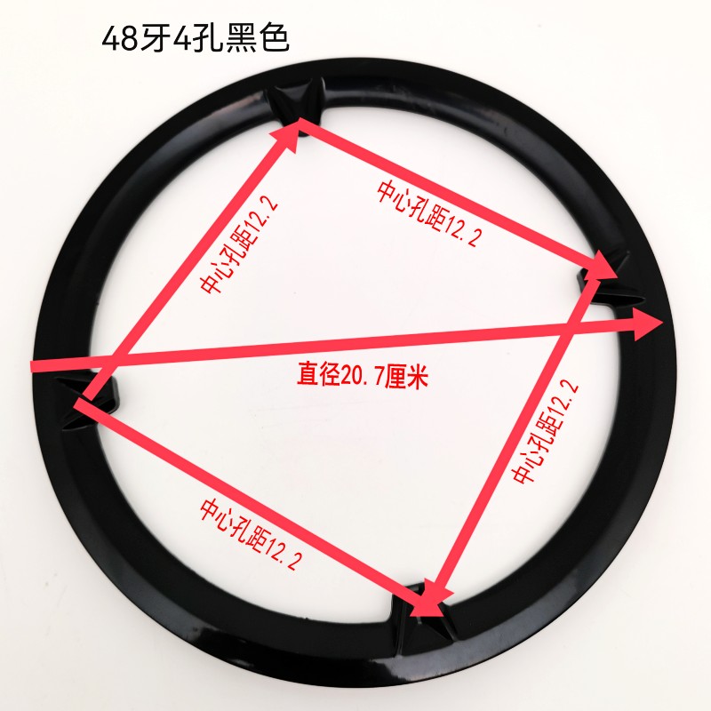 公路车自行车牙盘罩42齿变速链盘罩山地车四眼齿盘保护罩单车配件-图3