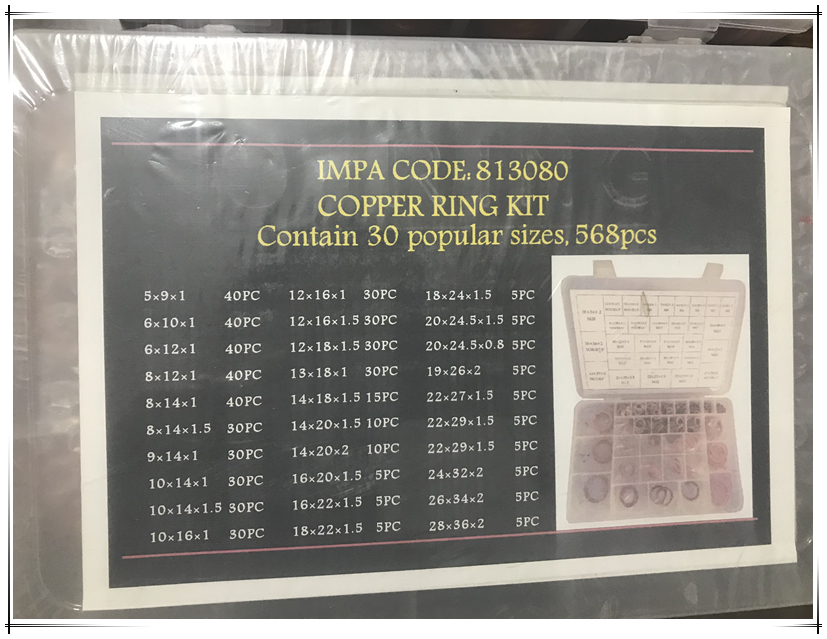 IMPA813080铜环工具箱铜环箱紫铜圈工具盒紫铜垫片350pc568pc-图1