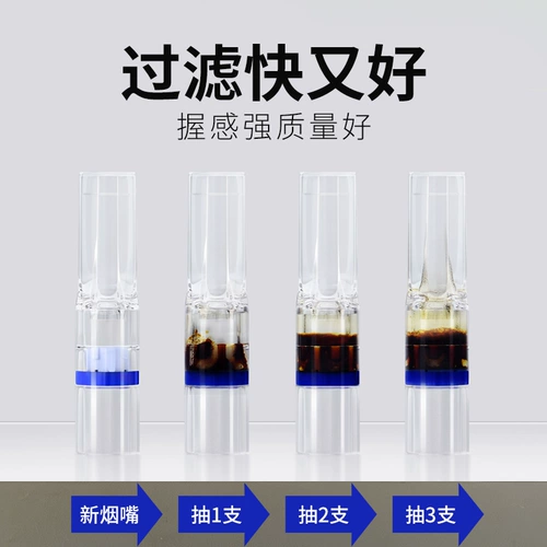 Youyou прекрасные сигареты, однократный тонкий сигаретный фильтр, фильтр кокса, специальные мужчины и женщины и женщины в средней филиале