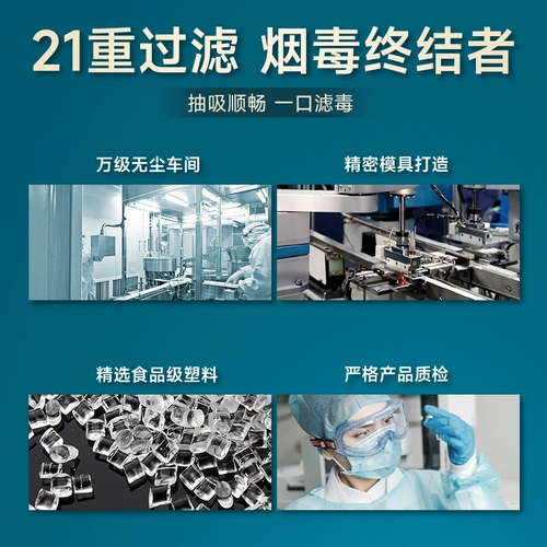 Joyo 诤 j одноразовый держатель сигарет 21 Хелевой нефтяной фильтр толстый средний средний средний мешочек Трехсторонний аутентичный фильтр татуировок