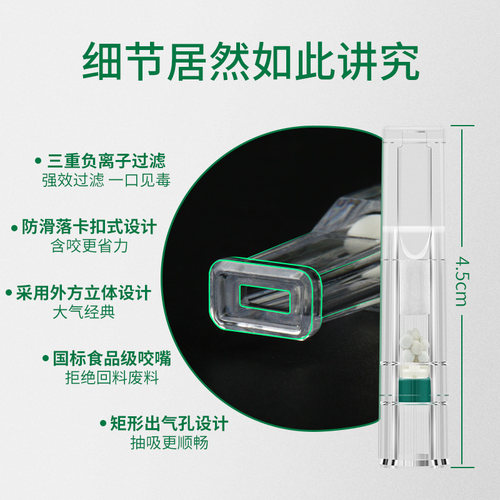 joyo新款烟嘴过滤器三用粗中细一次性焦油过滤烟嘴管烟香滤嘴吸烟 - 图2
