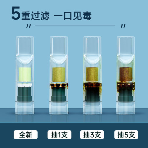 诤友烟嘴过滤器正品一次性香烟过滤嘴粗中细支三用焦油抽吸双重男 - 图3