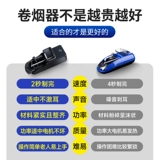 Полная автоматическая толщина и двойные электрические сигареты Маленькие 8 мм/6,5 мм подлинные ручные круглые сигареты зажигали