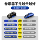 Сигаретный обогреватель 6,5 мм Полный автоматический обстановка электрическая высокая масляная толщина 8 мм может быть выбрана для подлинных ручных артефактов.