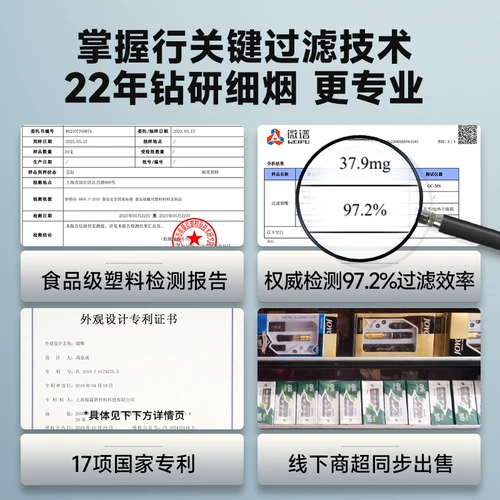 Держатель с сигарет Joyo подлинный одноразовый сигаретный фильтр рот рот толстый средний средний мелкий ветвь трехразовый карамель пик курящих