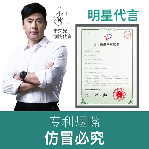 Мундштук, одноразовый элитный фильтр