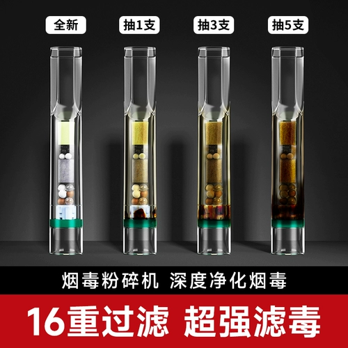 Одноразовый высококлассный мундштук