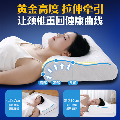 医用枕头颈椎枕记忆棉护颈椎助睡眠治疗脖子疼痛病牵引医院专用枕 - 图2