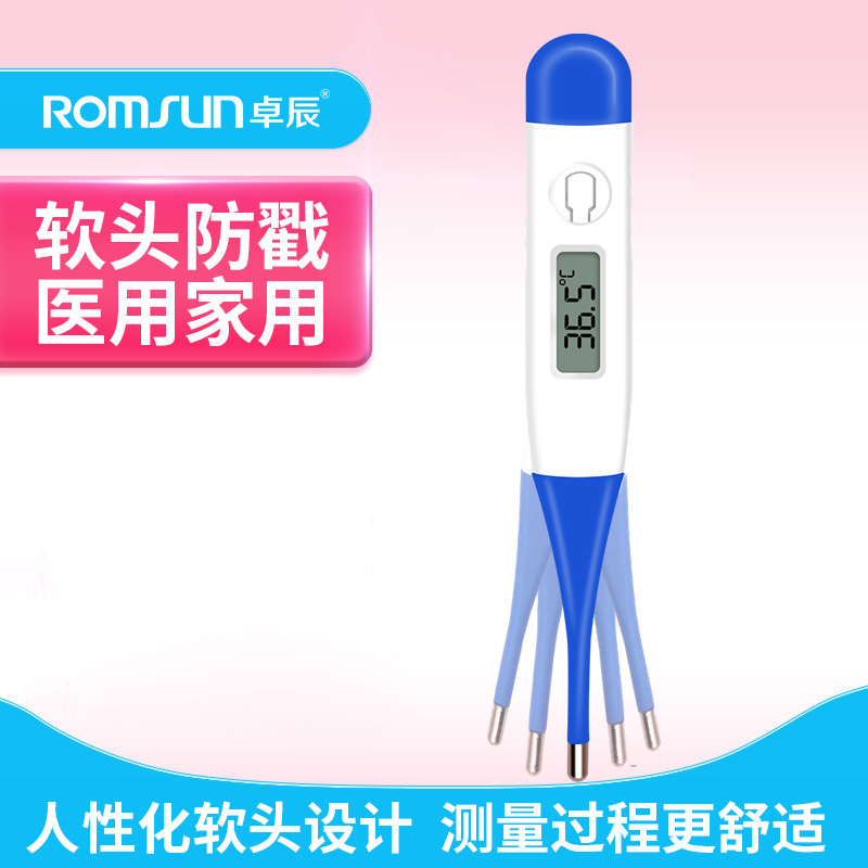 Electronic thermometer for measuring human body temperature