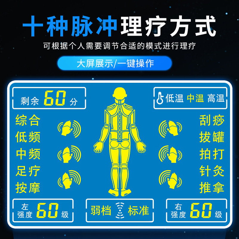 卓辰医疗器械旗舰店中频针灸理疗仪机按摩家用疏通经络电疗肩周炎腰椎间盘突出治疗器0