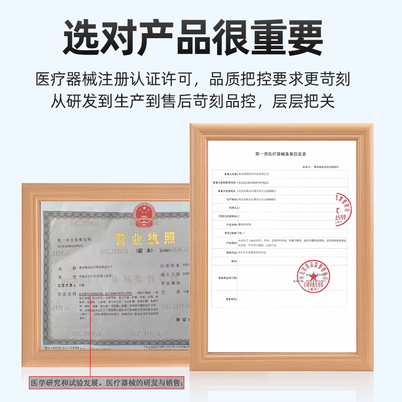 卓辰医疗器械旗舰店腰椎间盘突出治疗器腰部舒缓器按摩睡觉腰垫矫正脊椎腰疼牵引神器2