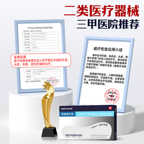 医用枕头颈椎枕记忆棉护颈椎助睡眠治疗脖子疼痛病牵引医院专用枕 - 图1