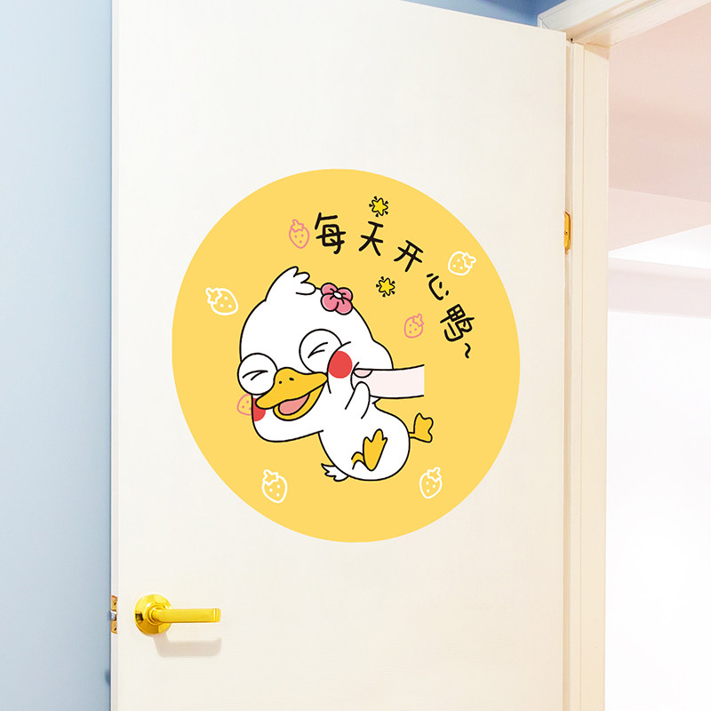 冰箱卡通可爱网红小鸭贴纸餐厅补洞补墙创意墙贴画可爱装饰品改造_虎窝淘