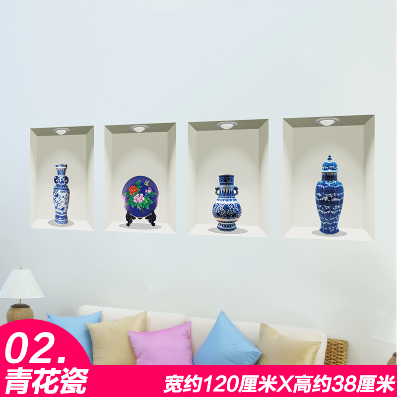 温馨3D立体仿真花瓶墙贴纸贴画客厅电视背景