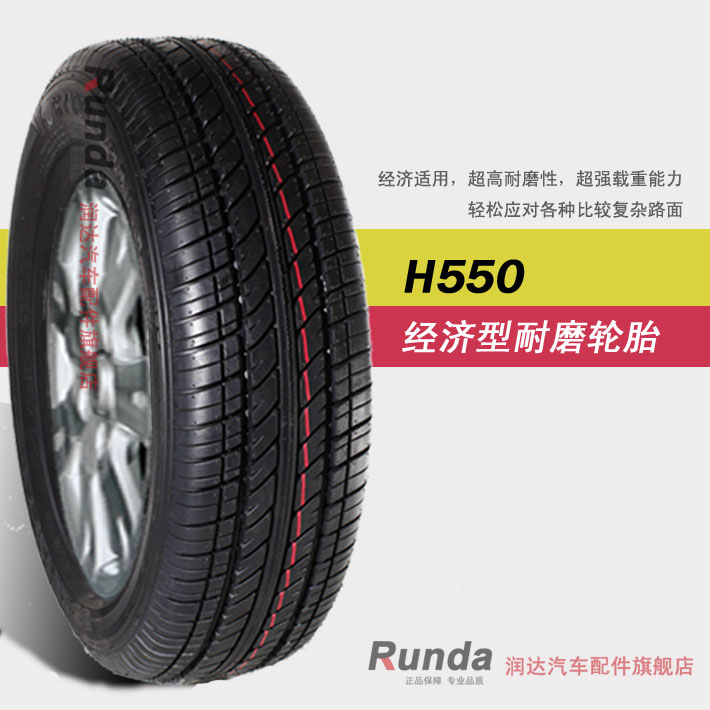 朝阳汽车轮胎SC338 175/75R14 175R14 175/75R16五菱荣光 加厚 - 图3