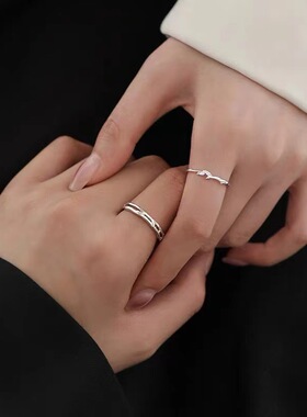 连理枝情侣对戒活口可调纪念礼物