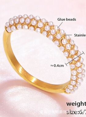 满钻细圈多色珍珠轻奢戒指