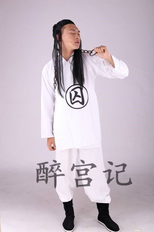 古装睡衣男监狱囚犯服装交领汉服中衣中裤罪犯古代狱服演出服装 - 图1