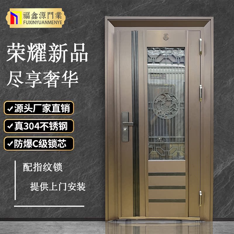 家用佛山加厚不锈钢304入户门高级单门通风子母门定制韩式防盗门_虎窝淘