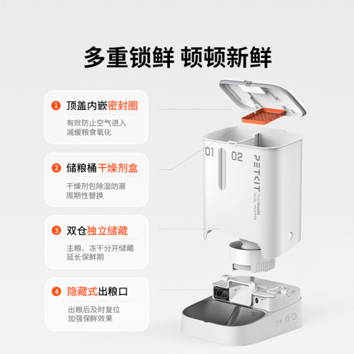 小佩智涌双全自动喂食器猫咪饮水机狗狗粮定时自动宠物投食器 - 图1