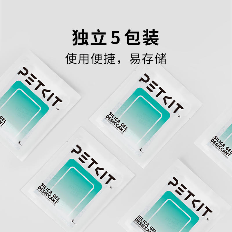 商品缩略图 2