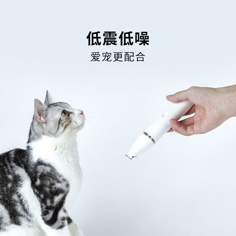 小佩宠物剃毛器宠物猫咪狗狗剃毛器脚毛电推剪剪毛专用神器电推子 - 图3