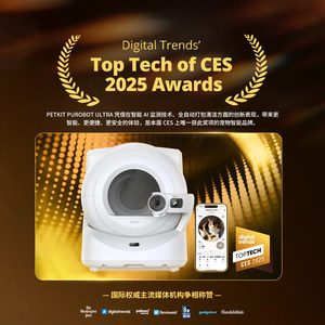 【旗舰顶配】ULTRA小佩 AI全自动打包猫砂盆厕所智能电动清理用品