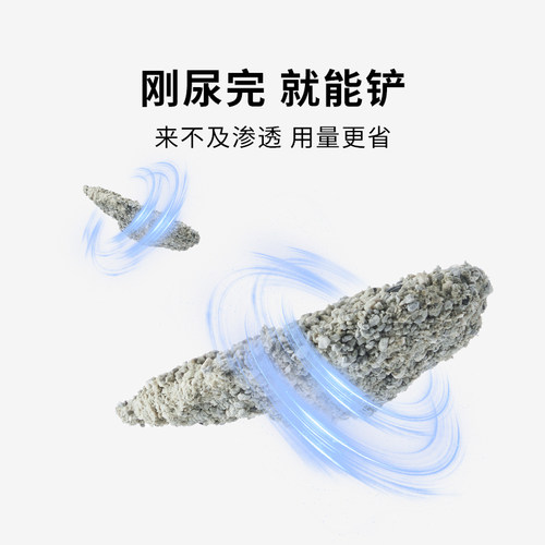 小佩钠基矿砂天然原矿石猫砂膨润土沙活性炭除臭不沾底大袋4.5kg - 图0