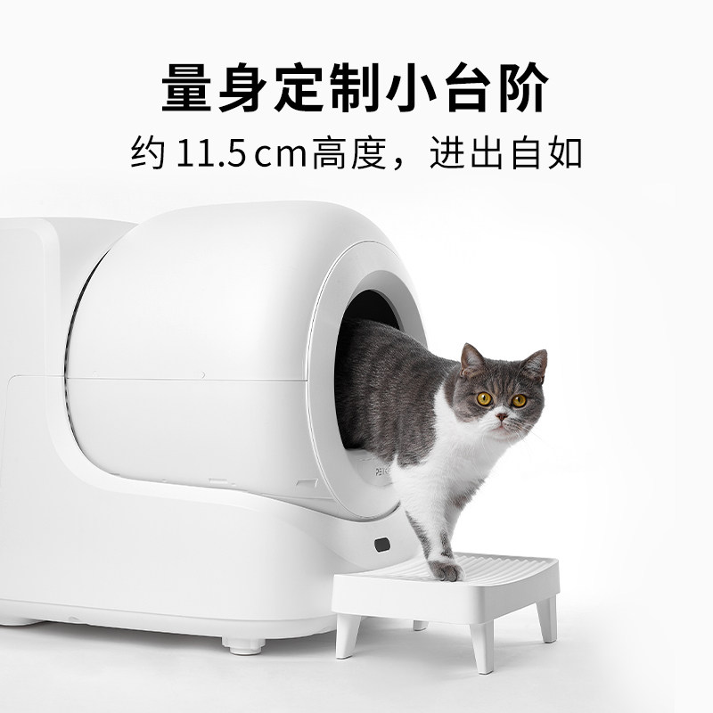 小佩控砂踏板猫砂垫防带出控砂板双层过滤蹭脚垫猫咪垫子,淘宝优惠券,粉丝福利购,淘宝优惠卷