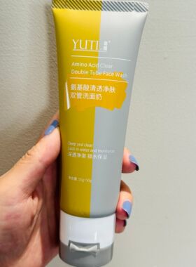 小诺家YuTi羽媞氨基酸清透净肤双管洗面奶1支100克深层清洁补水