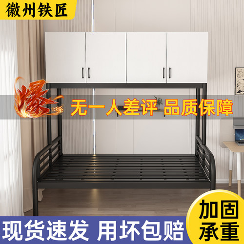 上柜下床成人高架床下床上柜组合床家用单层床公寓员工宿舍高低床 - 图3