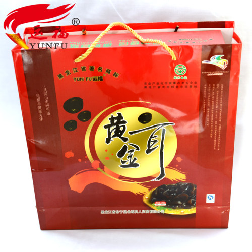 黑龙江运福黄金耳黑木耳端午节礼盒东北特产秋木耳干货小碗耳山货 - 图1