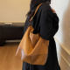 Suede tote bag large capacity shoulder commuter bag