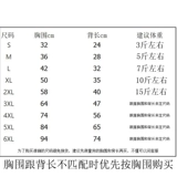 Демисезонный удерживающий тепло жилет, осенний сезон