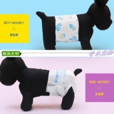 Донога Физиологические штаны Женщина -кошка Тедди Петт, моча мужской собаки, а не влажная собака, тетушка, менструальные штаны