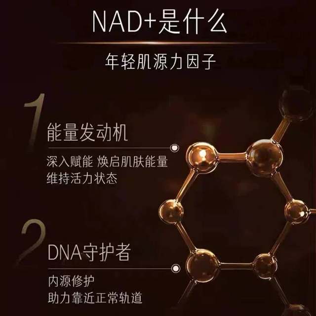 Australian Swisse PLUS Swisse NAD+ Cell Rejuvenation Supplement Tongyan Pills ວິຕາມິນ CNR ຂອງແທ້ 30 ແຄບຊູນ