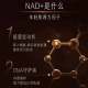 Australian Swisse PLUS Swisse NAD+ Cell Rejuvenation Supplement Tongyan Pills ວິຕາມິນ CNR ຂອງແທ້ 30 ແຄບຊູນ