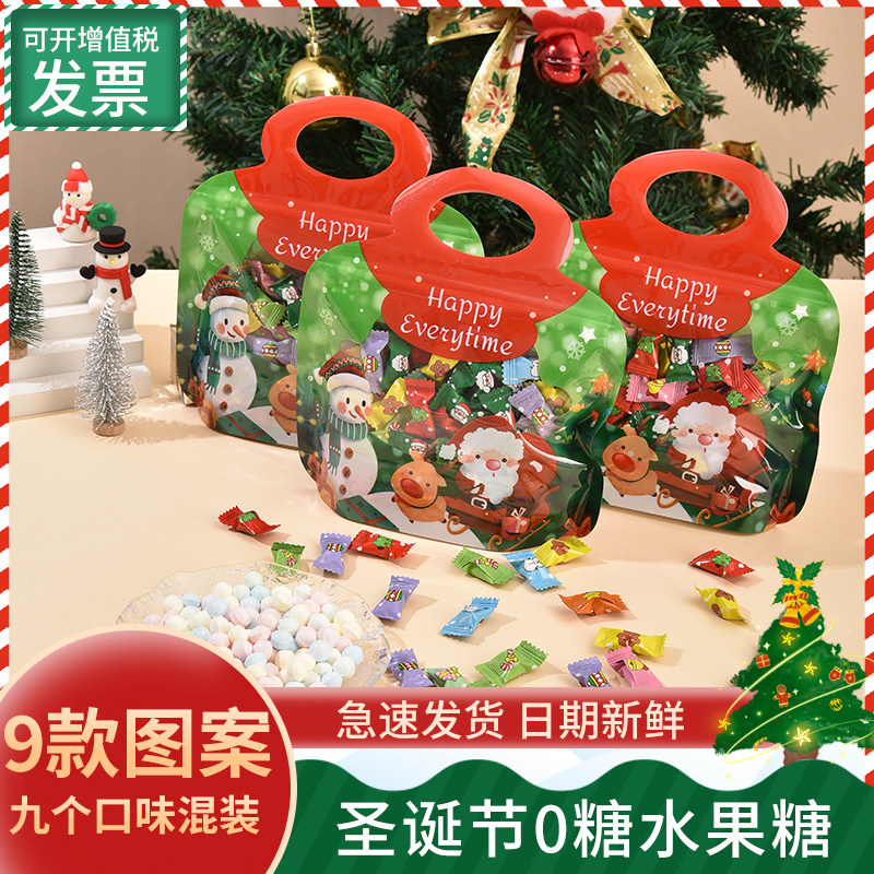圣诞节糖果0糖维C水果味薄荷糖圣诞老人树平安夜网红零食儿童礼物,淘宝优惠券,粉丝福利购,淘宝优惠卷