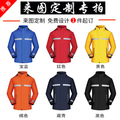 中通快递工作服申通秋冬季加绒加厚冲锋衣服物流员工外套定制LOGO - 图3