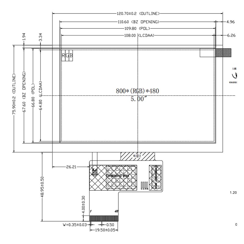 工控液晶屏5寸rgb50pin 800*480裸屏电阻电容深圳工厂直销全新A规 - 图1