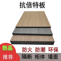 Anti-fold plate wall partition Decorative Wall Wall Toilet Office Moisture Barrier