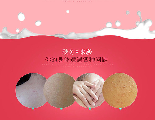 久大索贝斯沐浴矿盐全身淋泡澡除角质去死皮背部袪痘止痒保湿身体 - 图3