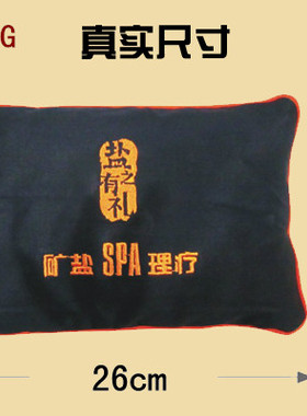自贡矿盐久大索贝斯理疗温灸