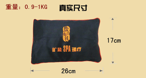 自贡井矿盐久大索贝斯理疗包粗艾盐热敷温灸腰颈肩腹膝舒缓活络 - 图1