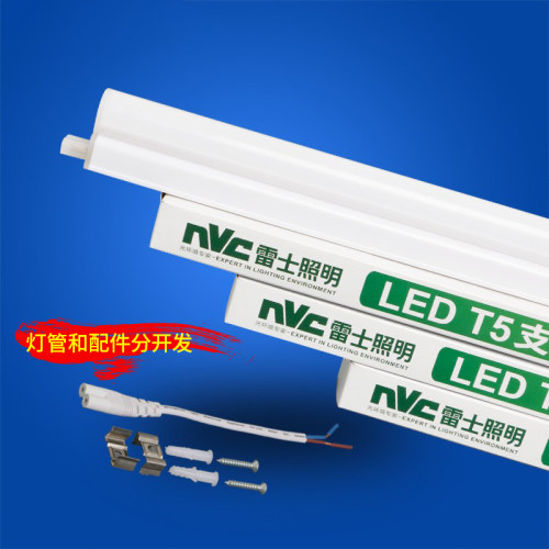 雷士照明t5灯管led灯管一体化支架日光灯1.2米超亮客厅灯带硬灯条 - 图0