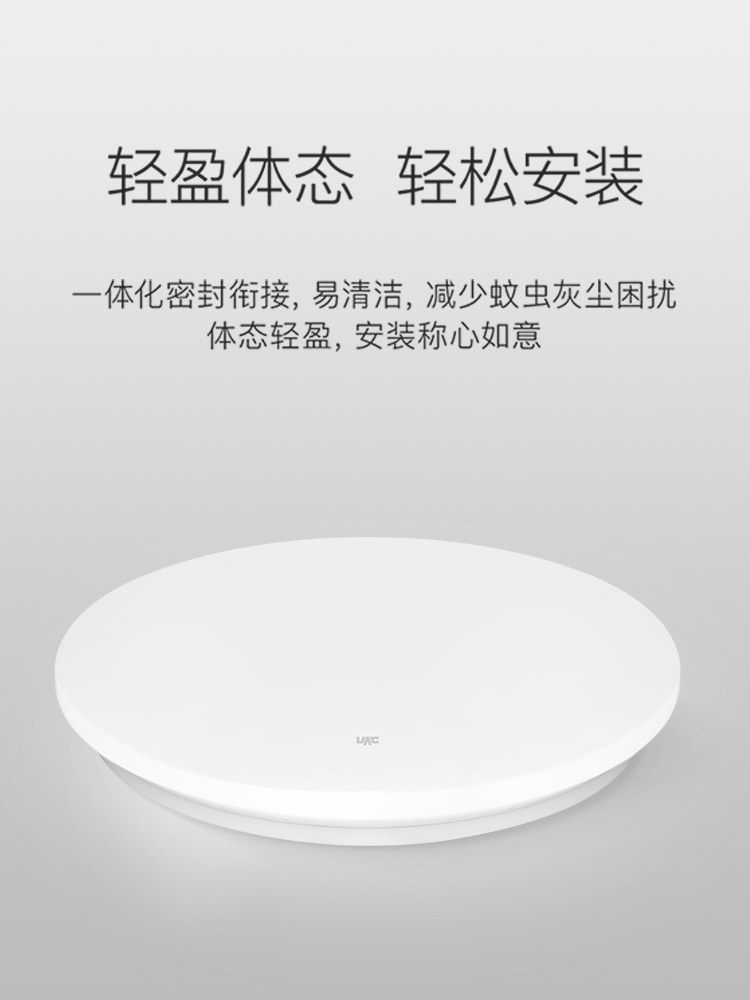 雷士照明 LED灯吸顶灯阳台灯走廊过道灯现代简约卧室灯圆形灯具-图2