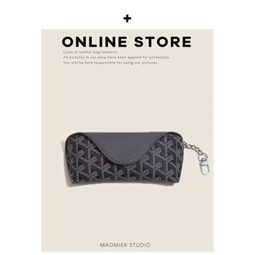 Банка для хранения подходит для мужчин и женщин, солнцезащитные очки, сумка-органайзер, изысканный стиль, простой и элегантный дизайн, защита при падении